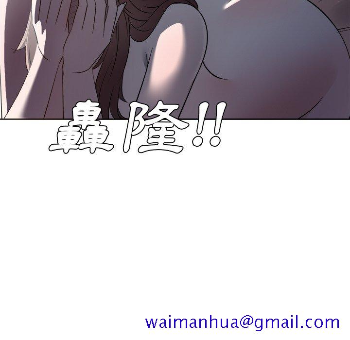 《甜心干爹》漫画最新章节甜心干爹-第46章免费下拉式在线观看章节第【8】张图片