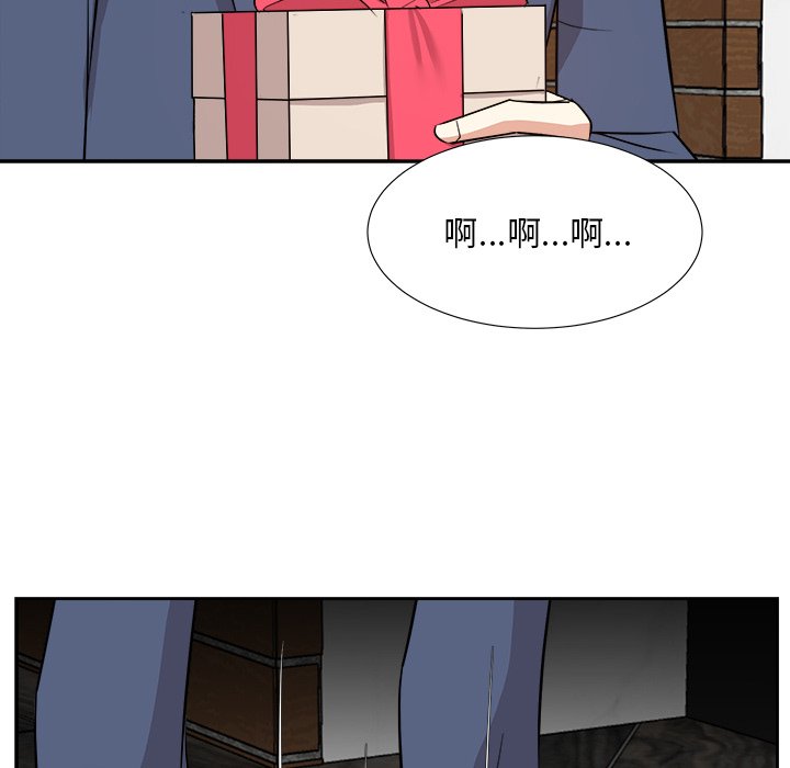 《甜心干爹》漫画最新章节甜心干爹-第46章免费下拉式在线观看章节第【4】张图片