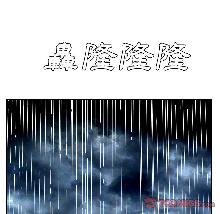 《甜心干爹》漫画最新章节甜心干爹-第46章免费下拉式在线观看章节第【12】张图片