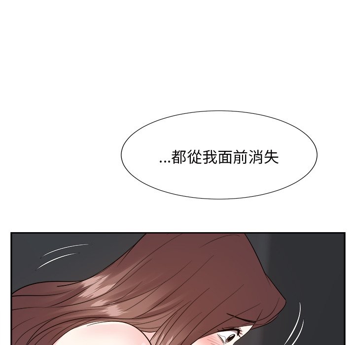 《甜心干爹》漫画最新章节甜心干爹-第46章免费下拉式在线观看章节第【35】张图片