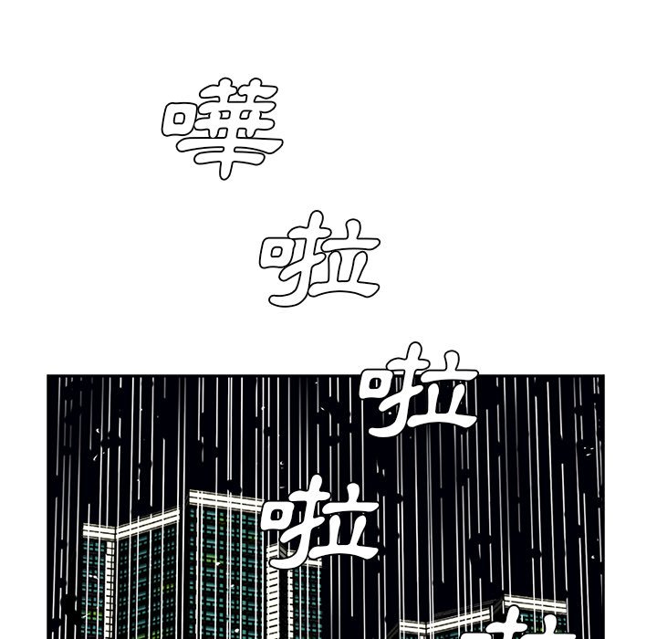 《甜心干爹》漫画最新章节甜心干爹-第46章免费下拉式在线观看章节第【10】张图片