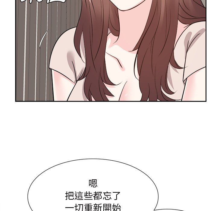 《甜心干爹》漫画最新章节甜心干爹-第46章免费下拉式在线观看章节第【100】张图片