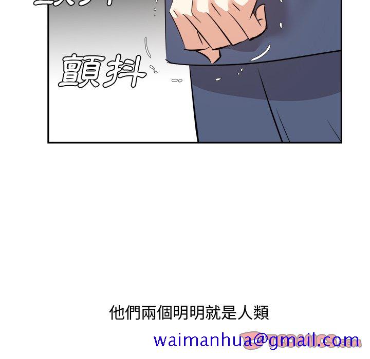 《甜心干爹》漫画最新章节甜心干爹-第46章免费下拉式在线观看章节第【18】张图片