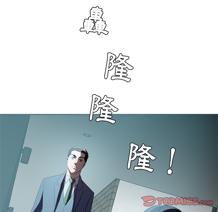 《甜心干爹》漫画最新章节甜心干爹-第46章免费下拉式在线观看章节第【6】张图片