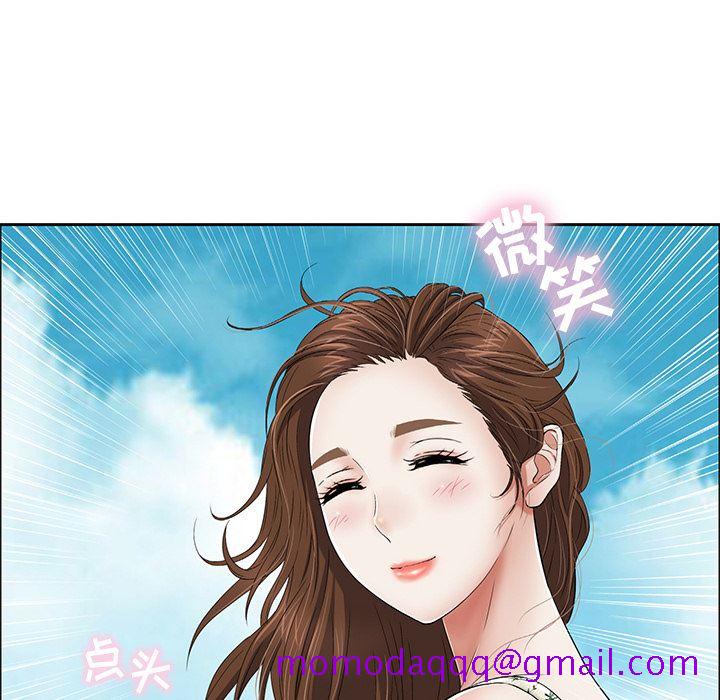 《致命的你》漫画最新章节致命的你-第1章免费下拉式在线观看章节第【33】张图片