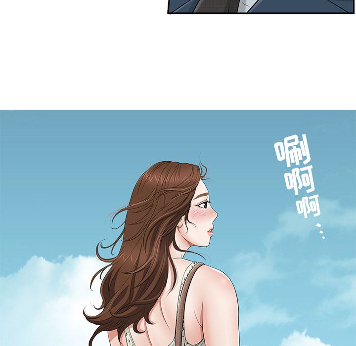 《致命的你》漫画最新章节致命的你-第1章免费下拉式在线观看章节第【51】张图片