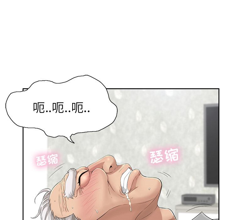 《致命的你》漫画最新章节致命的你-第2章免费下拉式在线观看章节第【46】张图片