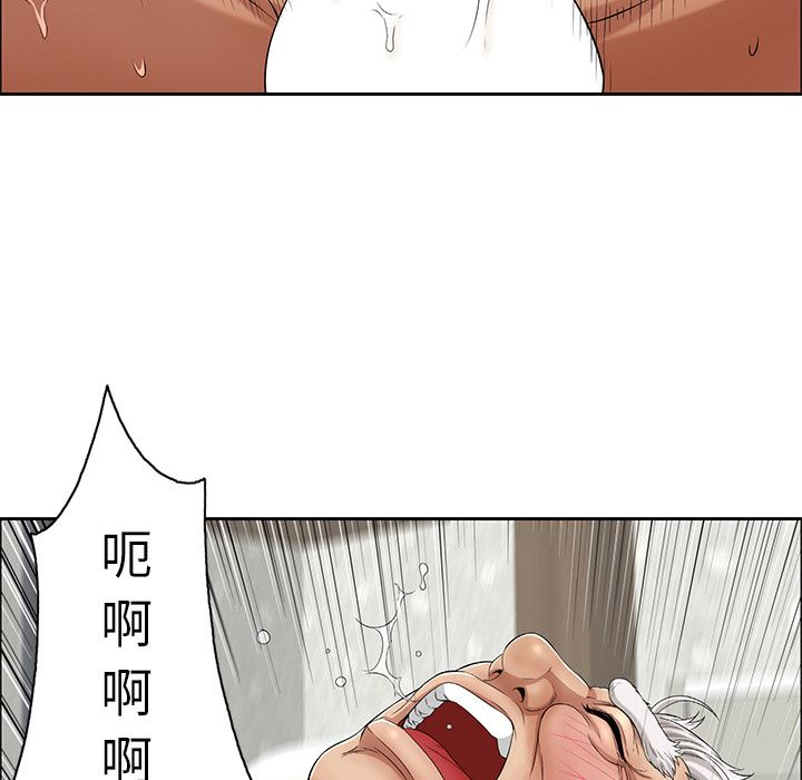 《致命的你》漫画最新章节致命的你-第2章免费下拉式在线观看章节第【87】张图片