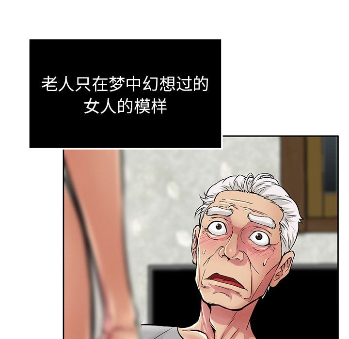 《致命的你》漫画最新章节致命的你-第2章免费下拉式在线观看章节第【2】张图片