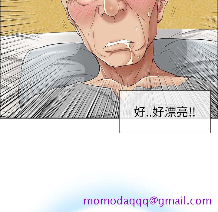 《致命的你》漫画最新章节致命的你-第2章免费下拉式在线观看章节第【103】张图片