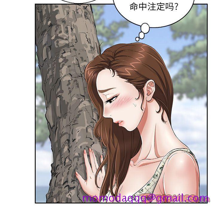 《致命的你》漫画最新章节致命的你-第3章免费下拉式在线观看章节第【83】张图片