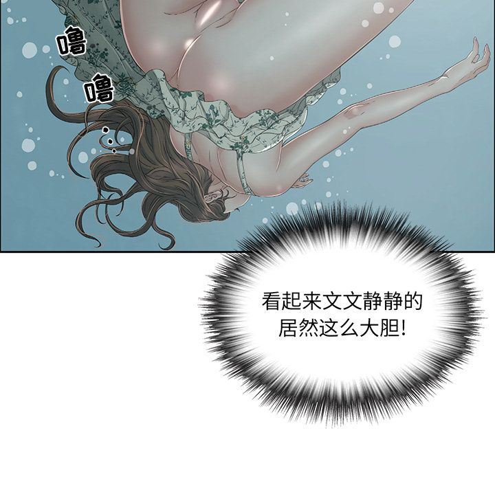 《致命的你》漫画最新章节致命的你-第4章免费下拉式在线观看章节第【109】张图片