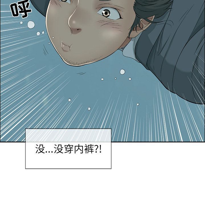 《致命的你》漫画最新章节致命的你-第4章免费下拉式在线观看章节第【107】张图片