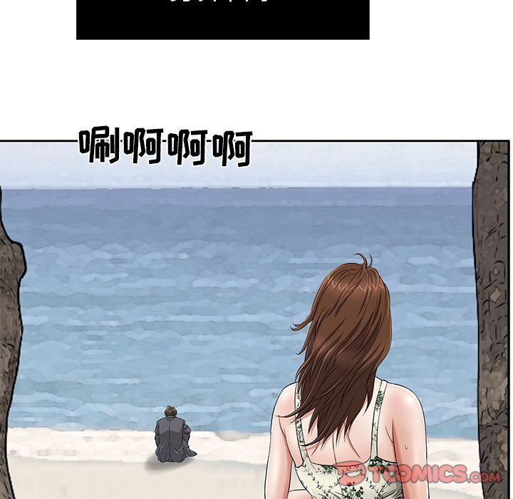 《致命的你》漫画最新章节致命的你-第4章免费下拉式在线观看章节第【12】张图片