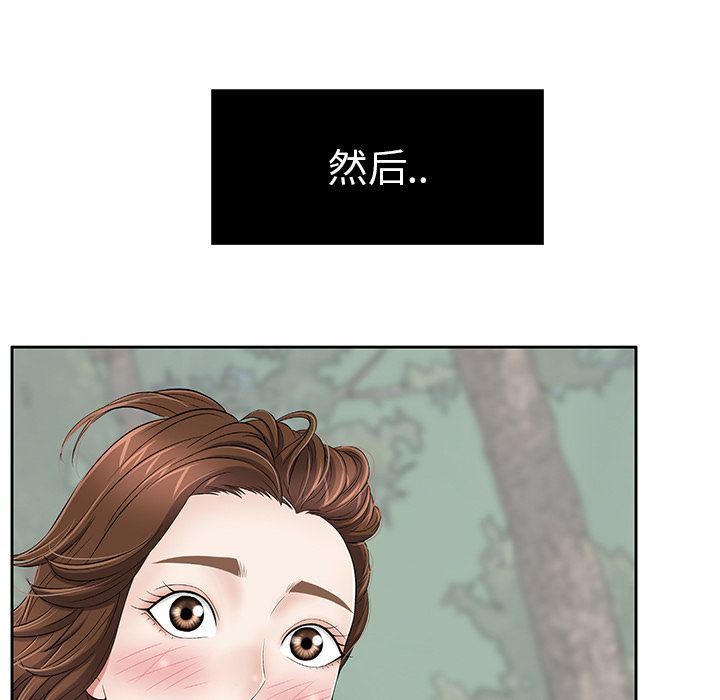 《致命的你》漫画最新章节致命的你-第4章免费下拉式在线观看章节第【14】张图片