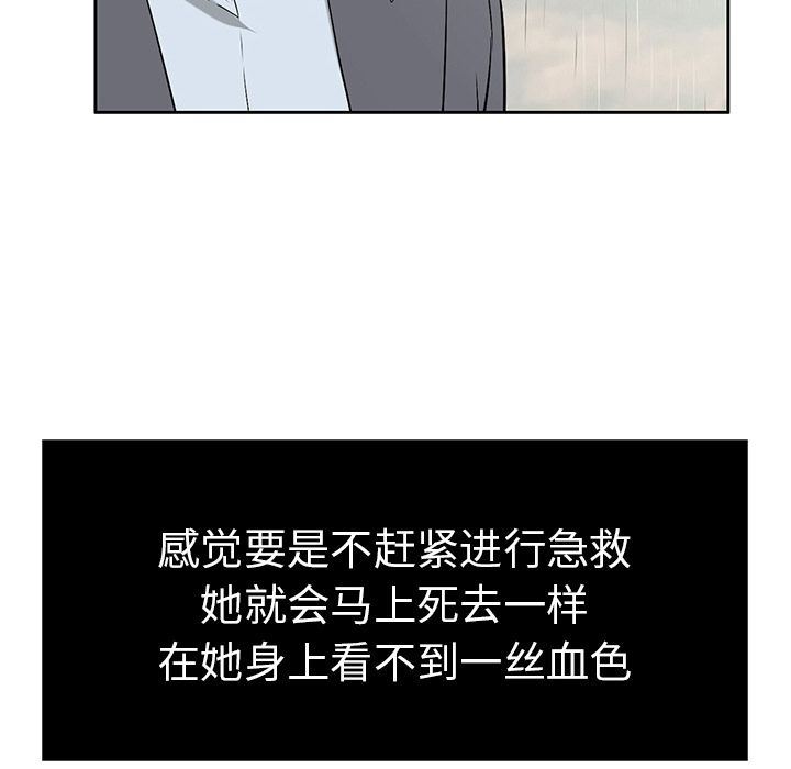 《致命的你》漫画最新章节致命的你-第5章免费下拉式在线观看章节第【7】张图片