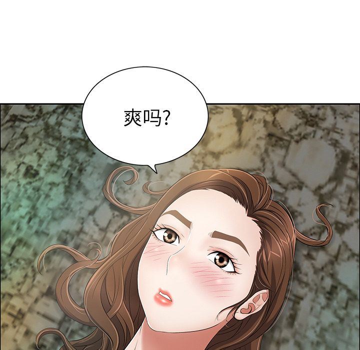 《致命的你》漫画最新章节致命的你-第5章免费下拉式在线观看章节第【140】张图片