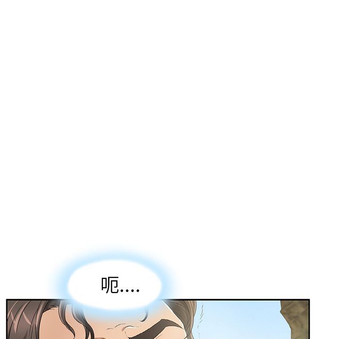 《致命的你》漫画最新章节致命的你-第5章免费下拉式在线观看章节第【124】张图片