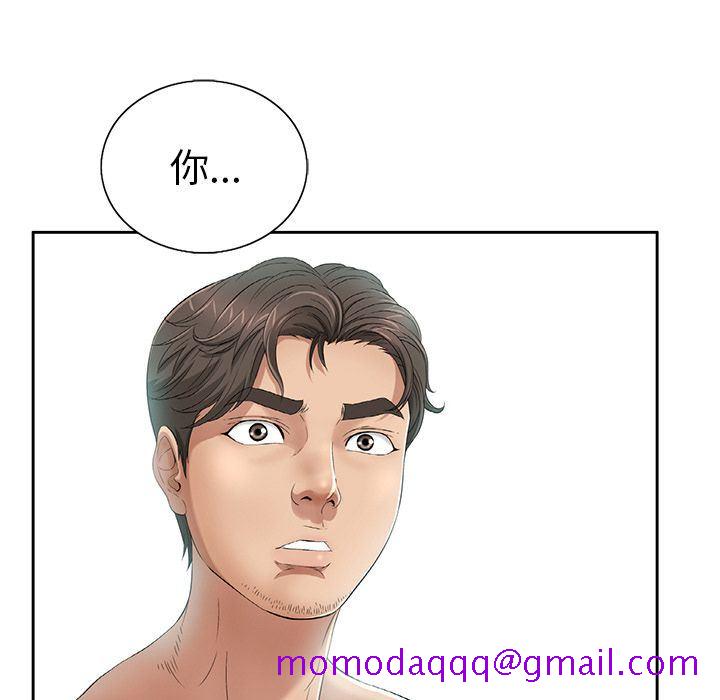 《致命的你》漫画最新章节致命的你-第7章免费下拉式在线观看章节第【53】张图片