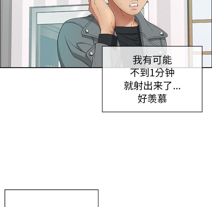 《致命的你》漫画最新章节致命的你-第8章免费下拉式在线观看章节第【17】张图片