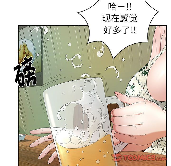 《致命的你》漫画最新章节致命的你-第8章免费下拉式在线观看章节第【84】张图片