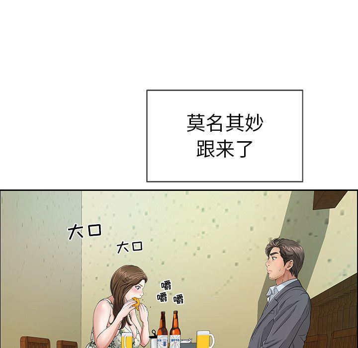 《致命的你》漫画最新章节致命的你-第8章免费下拉式在线观看章节第【80】张图片