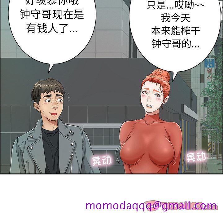 《致命的你》漫画最新章节致命的你-第8章免费下拉式在线观看章节第【63】张图片