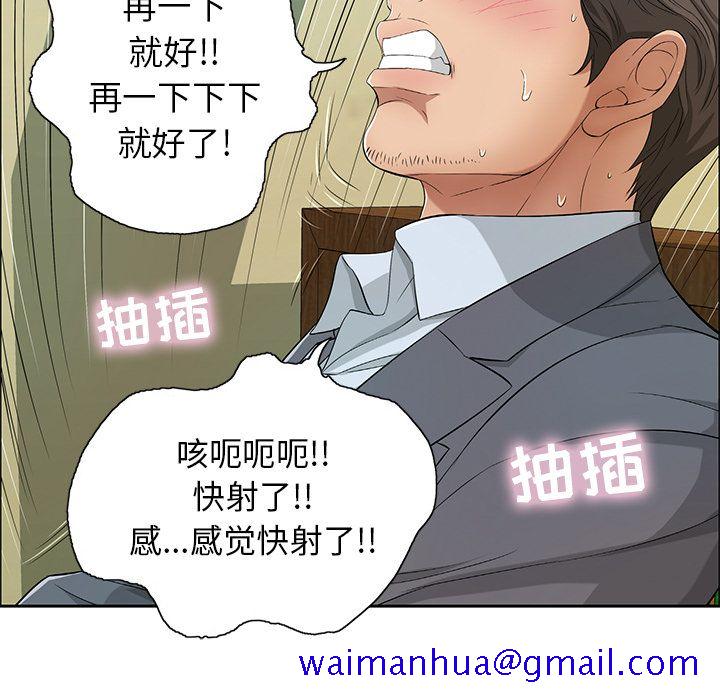 《致命的你》漫画最新章节致命的你-第10章免费下拉式在线观看章节第【58】张图片