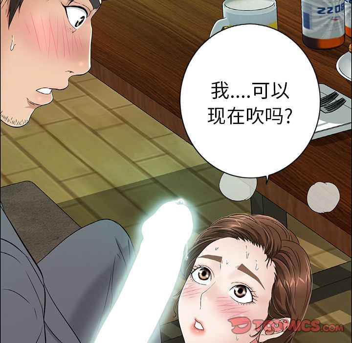 《致命的你》漫画最新章节致命的你-第10章免费下拉式在线观看章节第【15】张图片