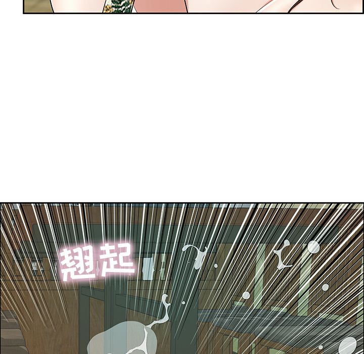 《致命的你》漫画最新章节致命的你-第10章免费下拉式在线观看章节第【5】张图片