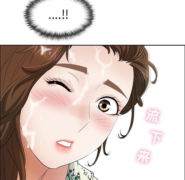 《致命的你》漫画最新章节致命的你-第10章免费下拉式在线观看章节第【9】张图片