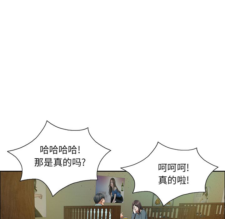 《致命的你》漫画最新章节致命的你-第10章免费下拉式在线观看章节第【29】张图片