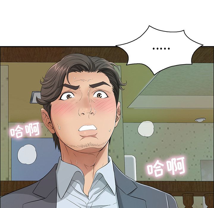 《致命的你》漫画最新章节致命的你-第10章免费下拉式在线观看章节第【41】张图片