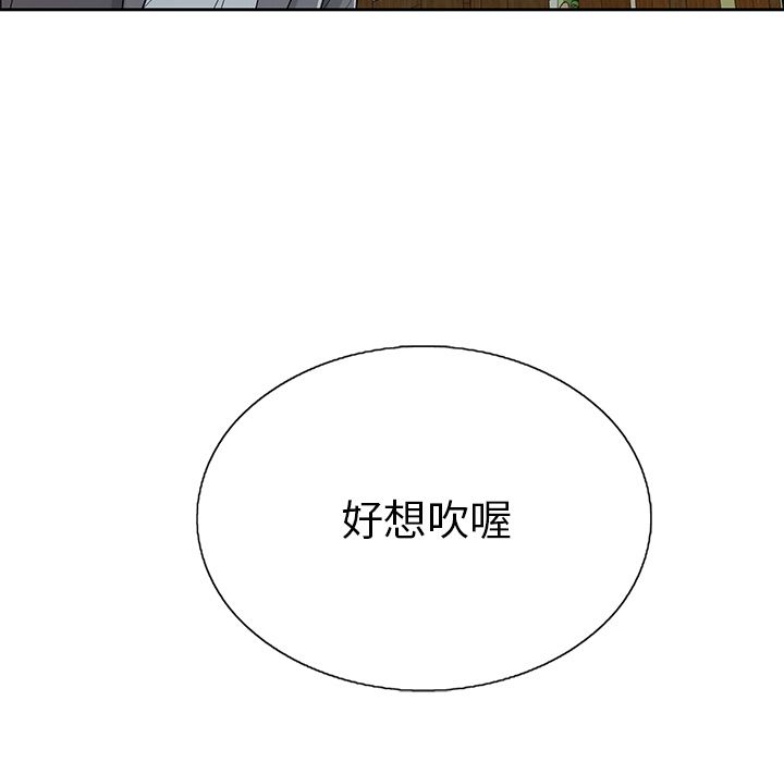 《致命的你》漫画最新章节致命的你-第10章免费下拉式在线观看章节第【12】张图片