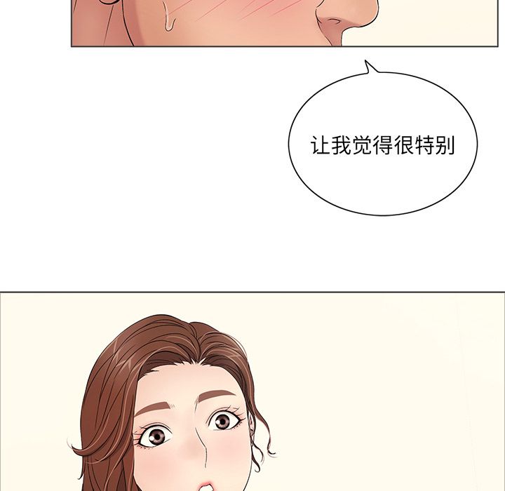 《致命的你》漫画最新章节致命的你-第11章免费下拉式在线观看章节第【105】张图片