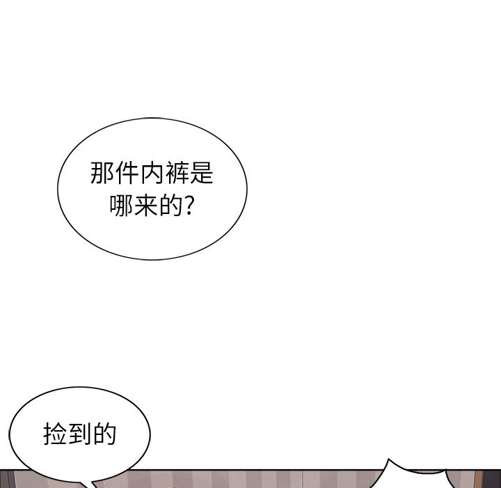 《致命的你》漫画最新章节致命的你-第13章免费下拉式在线观看章节第【76】张图片