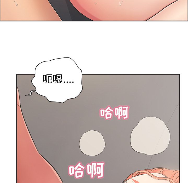 《致命的你》漫画最新章节致命的你-第13章免费下拉式在线观看章节第【114】张图片