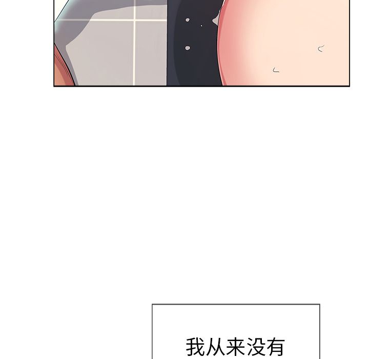 《致命的你》漫画最新章节致命的你-第13章免费下拉式在线观看章节第【52】张图片