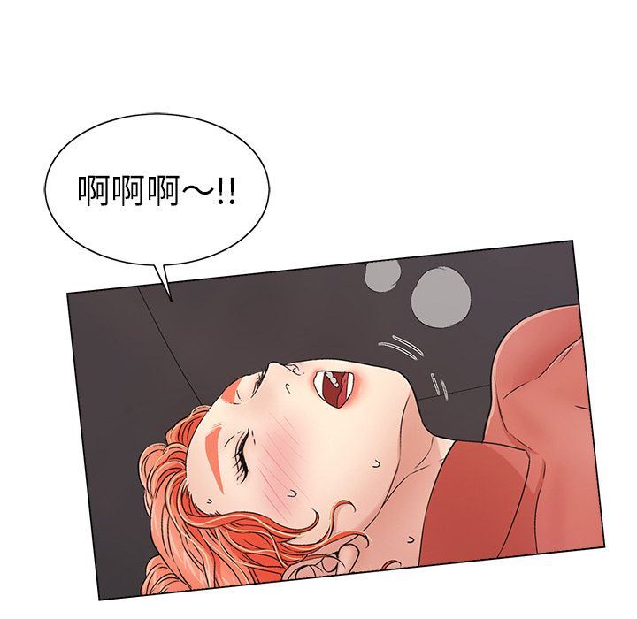 《致命的你》漫画最新章节致命的你-第14章免费下拉式在线观看章节第【5】张图片