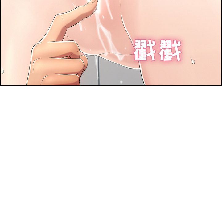 《致命的你》漫画最新章节致命的你-第15章免费下拉式在线观看章节第【91】张图片