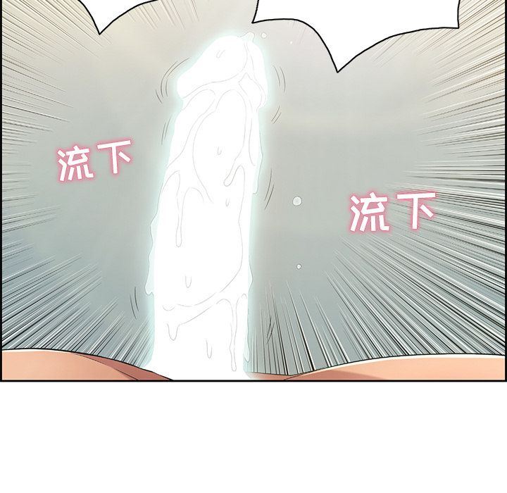 《致命的你》漫画最新章节致命的你-第15章免费下拉式在线观看章节第【26】张图片