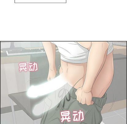 《致命的你》漫画最新章节致命的你-第16章免费下拉式在线观看章节第【39】张图片