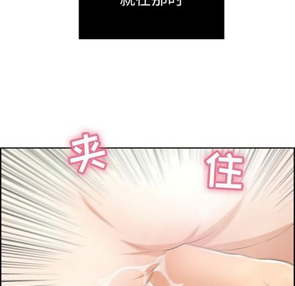 《致命的你》漫画最新章节致命的你-第16章免费下拉式在线观看章节第【127】张图片