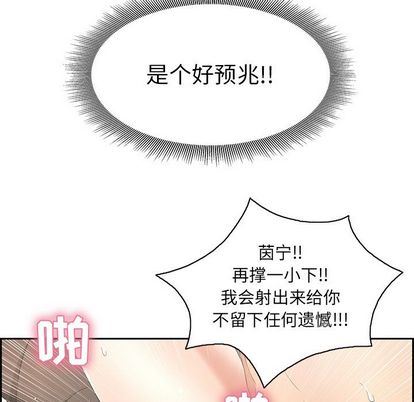 《致命的你》漫画最新章节致命的你-第16章免费下拉式在线观看章节第【29】张图片