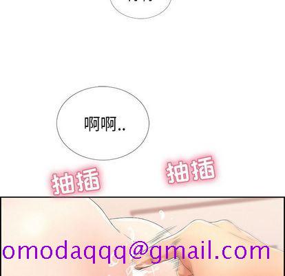 《致命的你》漫画最新章节致命的你-第16章免费下拉式在线观看章节第【93】张图片