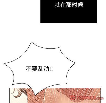 《致命的你》漫画最新章节致命的你-第17章免费下拉式在线观看章节第【84】张图片