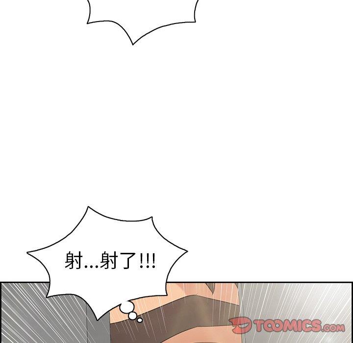 《致命的你》漫画最新章节致命的你-第19章免费下拉式在线观看章节第【30】张图片