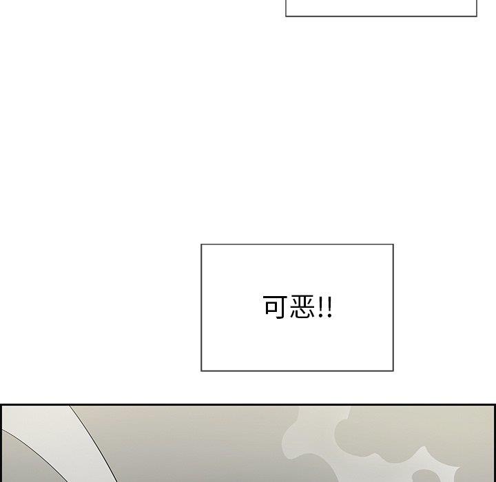 《致命的你》漫画最新章节致命的你-第19章免费下拉式在线观看章节第【109】张图片