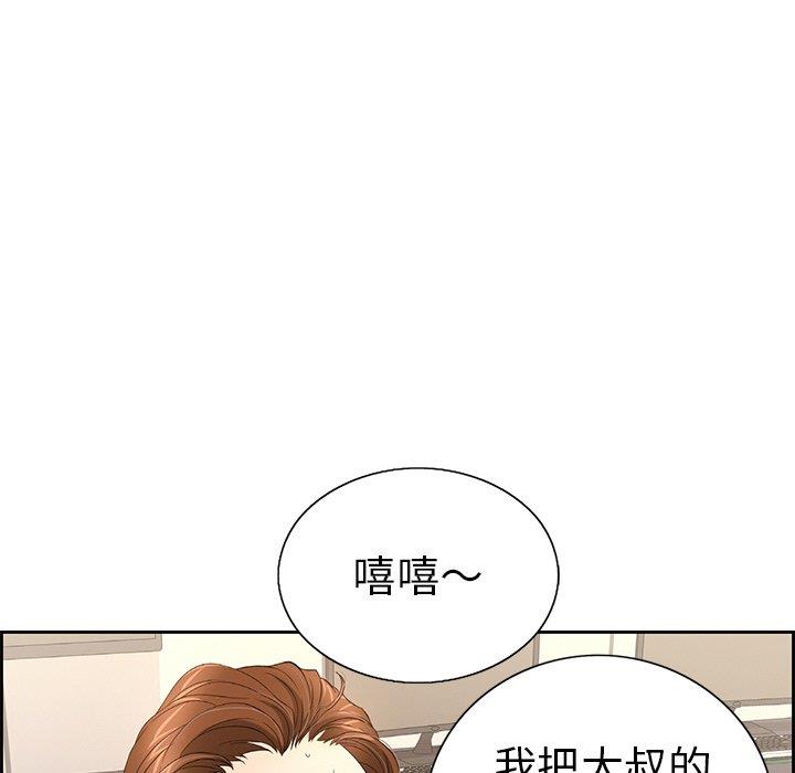 《致命的你》漫画最新章节致命的你-第19章免费下拉式在线观看章节第【19】张图片