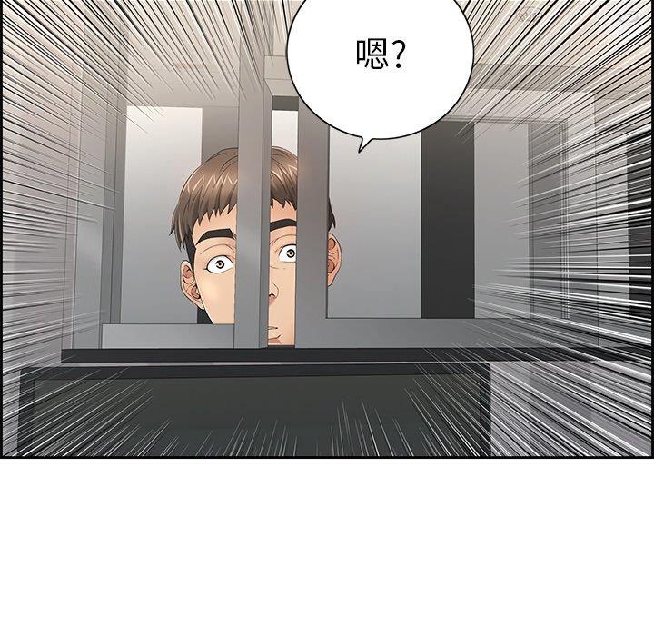 《致命的你》漫画最新章节致命的你-第19章免费下拉式在线观看章节第【85】张图片